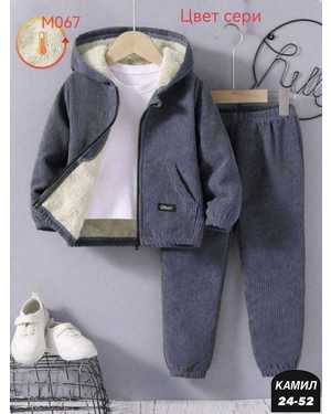 ДЕТСКИЙ КОСТЮМ ТКАНЬ ТУРЕЦКИЙ ВИЛВЕТ С-МЕХОМ