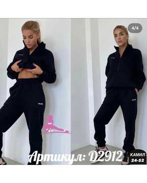 ТОЛСТОВКА ТКАНЬ ФЛИС С НАЧЁСОМ