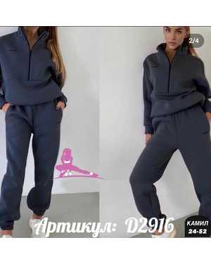 ТОЛСТОВКА ТКАНЬ ФЛИС С НАЧЁСОМ