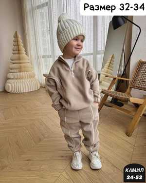 ДЕТСКИЙ КОСТЮМ ДВОЙКА ТКАНЬ ДВУХСТОРОННИЙ ФЛИС