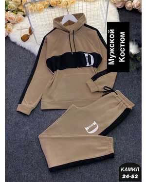 МУЖСКОЙ КОСТЮМ ДВОЙКА ТКАНЬ ФЛИС С НАЧЁСОМ