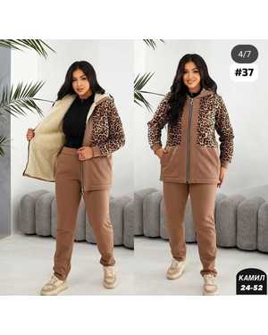 ЖЕНСКИЙ КОСТЮМ ДВОЙКА ТКАНЬ ФЛИС С МЕХОМ