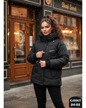 ЗИМНЯЯ КУРТКА ТКАНЬ ХАЛАФАЙБЕР