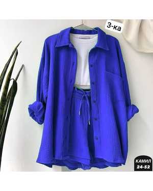 ЖЕНСКИЙ КОСТЮМ ТРОЙКА ТКАНЬ СИНГАПУР