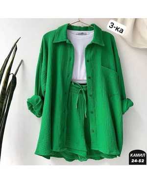 ЖЕНСКИЙ КОСТЮМ ТРОЙКА ТКАНЬ СИНГАПУР