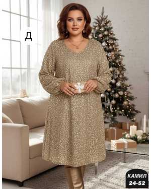 ПЛАТЬЕ В РАЗМЕР ТКАНЬ ВЕЛЮР С ПОЕТКА