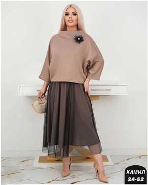 ЖЕНСКИЙ КОСТЮМ ДВОЙКА В РАЗМЕР ТКАНЬ ФЛИС