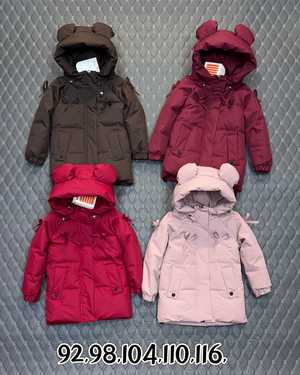 ДЕТСКИЙ КОСТЮМ В РАЗМЕР ТКАНЬ МЕМБРАНА, ХОЛОФАЙБЕР