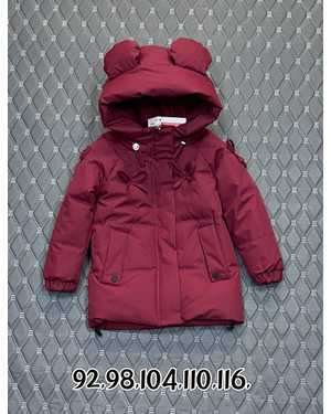 ДЕТСКИЙ КОСТЮМ В РАЗМЕР ТКАНЬ МЕМБРАНА, ХОЛОФАЙБЕР