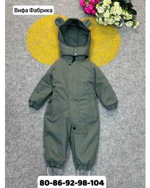 ДЕТСКИЙ КОСТЮМ В РАЗМЕР ТКАНЬ МЕМБРАННАЯ, ПОДКЛАДКА ХЛОПОК, НАПОЛНИТЕЛЬ 150 ГР ХОЛОФАЙБЕР