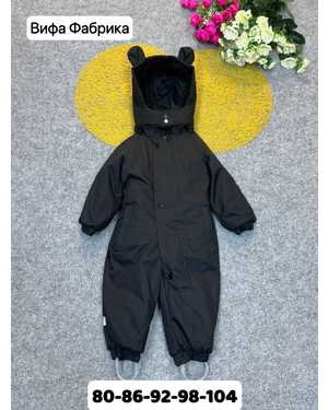 ДЕТСКИЙ КОСТЮМ В РАЗМЕР ТКАНЬ МЕМБРАННАЯ, ПОДКЛАДКА ХЛОПОК, НАПОЛНИТЕЛЬ 150 ГР ХОЛОФАЙБЕР