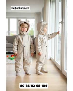 ДЕТСКИЙ КОСТЮМ В РАЗМЕР ТКАНЬ МЕМБРАННАЯ ТКАНЬ, ПОДКЛАДКА ХЛОПОК, НАПОЛНИТЕЛЬ 150 ГР ХОЛОФАЙБЕР