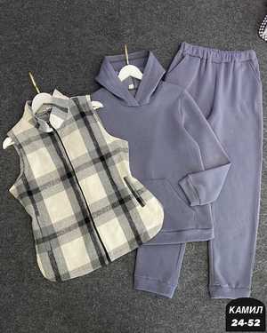 КОСТЮМ ТРОЙКА МАТЕРИАЛ ТРЕХНИТКА НА ФЛИСЕ ЖИЛЕТКА КАШЕМИР С ПОДКЛАДКОЙ Карманы рабочие