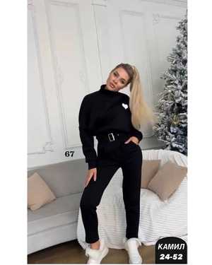 Женский костюм Ткань флис с начесом (ремень в комплекте)