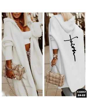 Женский кардиган ткань флис