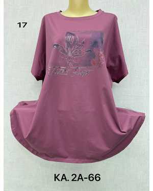 ФУТБОЛКА ТКАНЬ ХЛОПОК