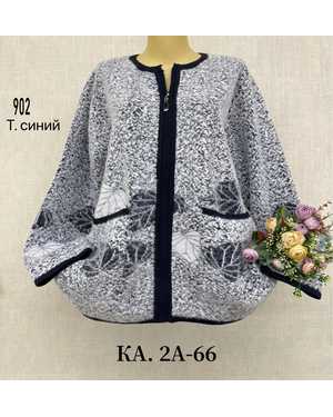 КАРДИГАН ТКАНЬ 60% COTTON, 10% VISCOSE, 30% WOOL