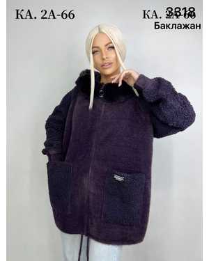 КАРДИГАН ТКАНЬ АЛЬПАКА