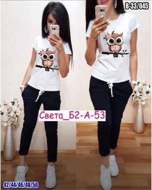 ЖЕНСКИЙ КОСТЮМ