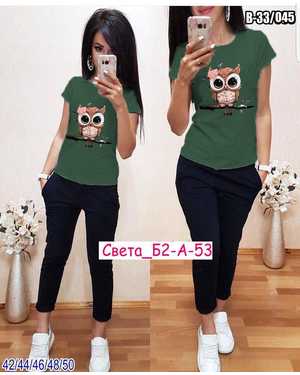 ЖЕНСКИЙ КОСТЮМ