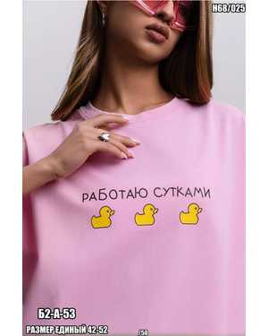 ФУТБОЛКА ТКАНЬ ФАБРИЧНЫЕ