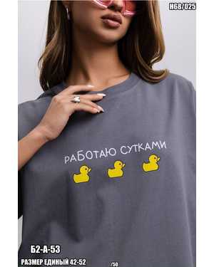 ФУТБОЛКА ТКАНЬ ФАБРИЧНЫЕ