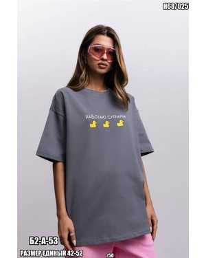 ФУТБОЛКА ТКАНЬ ФАБРИЧНЫЕ