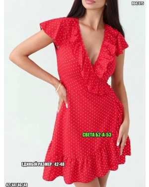 ПЛАТЬЕ ТКАНЬ CHAMBI