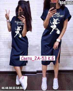 ПЛАТЬЕ В РАЗМЕР ТКАНЬ ХЛОПОК