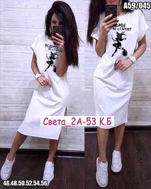 ПЛАТЬЕ В РАЗМЕР ТКАНЬ ХЛОПОК