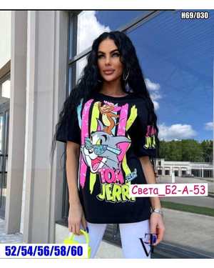 ФУТБОЛКА ТКАНЬ H67 CUNO TOM AODA