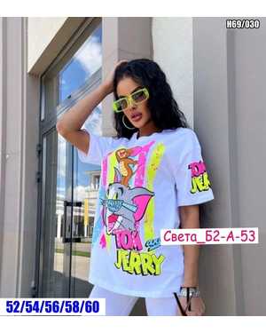 ФУТБОЛКА ТКАНЬ H67 CUNO TOM AODA