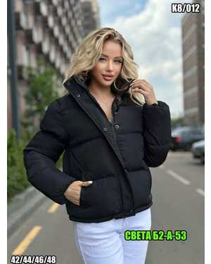 КУРТКА В РАЗМЕР