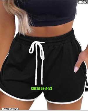 ШОРТЫ