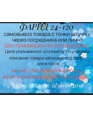ДЕТСКИЕ НОСОЧКИ 1 ПАР СОСТАВ: ХЛОПОК ВОЗРАСТ: 3-5 ЛЕТ РАЗМЕР: 3-5 ЛЕТ