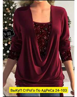 КОФТА ТКАНЬ КРЕП ПАЙЕТКА