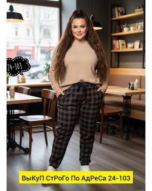 ШТАНЫ ТКАНЬ ТКАНЬ