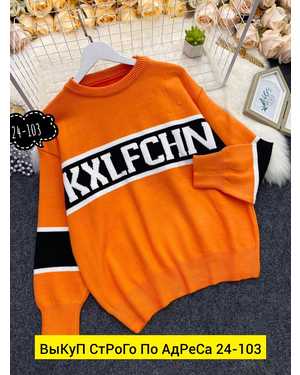 СВИТЕР ТКАНЬ ВЯЗАНЫЙ