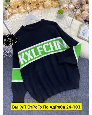 СВИТЕР ТКАНЬ ВЯЗАНЫЙ