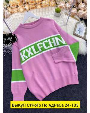 СВИТЕР ТКАНЬ ВЯЗАНЫЙ