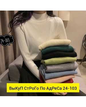 КОФТОЧКА ТКАНЬ ЛАПША (МАШИННАЯ ВЯЗКА)