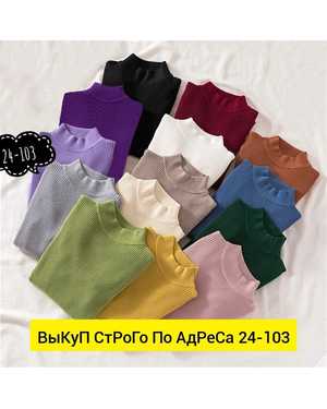 КОФТОЧКА ТКАНЬ ЛАПША (МАШИННАЯ ВЯЗКА)