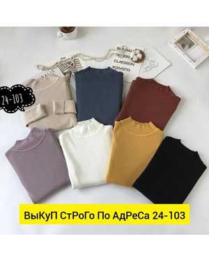 КОФТОЧКА ТКАНЬ ЛАПША (МАШИННАЯ ВЯЗКА)