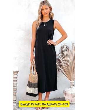 ПЛАТЬЕ В РАЗМЕР ТКАНЬ СИНГАПУР