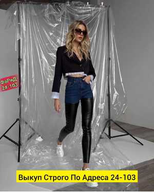 ШТАНЫ ТКАНЬ ТКАНЬ