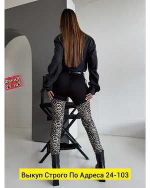 ШТАНЫ ТКАНЬ ТКАНЬ