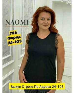 КОФТА ТКАНЬ ЛАЙТ