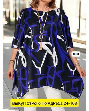 ТУНИКА ТКАНЬ ЛАЙТ