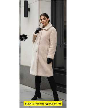 ПАЛЬТО ТКАНЬ БАРАШЕК