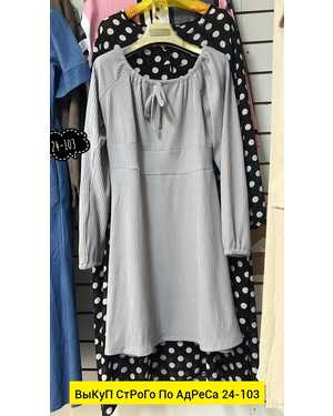 ПЛАТЬЕ ТКАНЬ ЛАПША КАШМИР